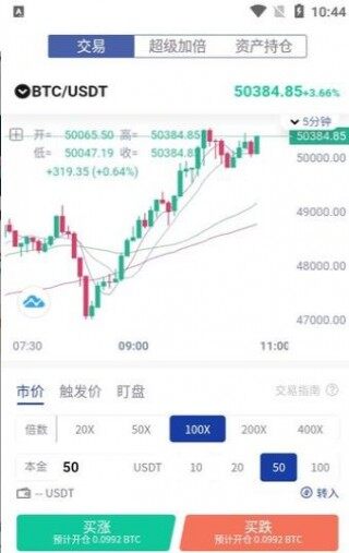btcc交易所下载_btcc数字货币交易所appV3.4.5免费下载